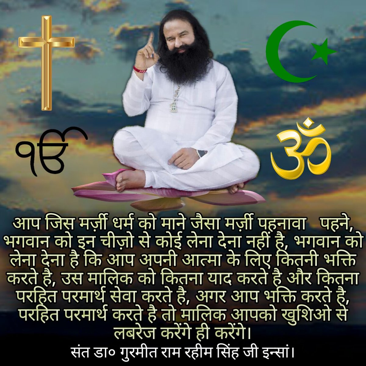 List 99 Pictures Guru Ji Ka Ashram New Jersey Photos Superb