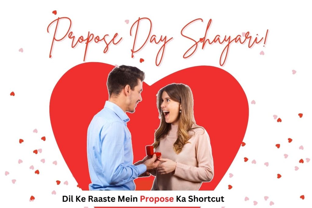 Propose Day Shayari